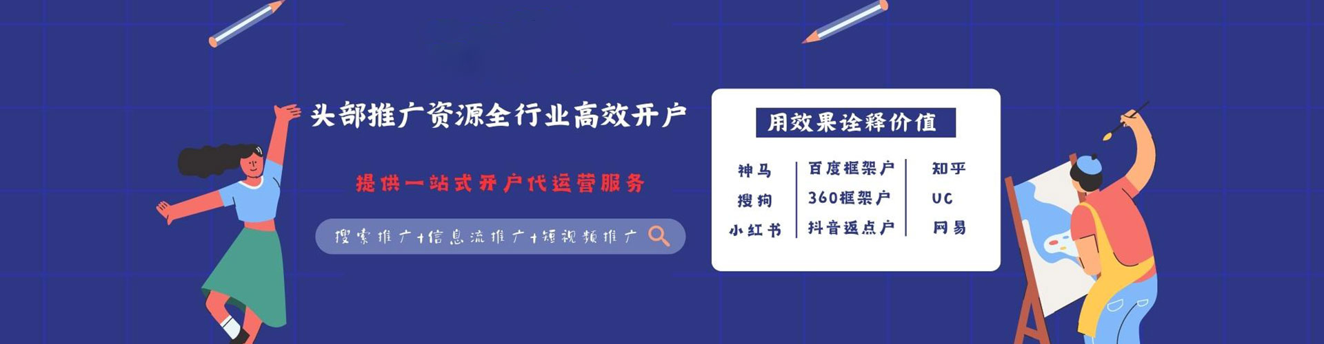 武都谷歌竞价