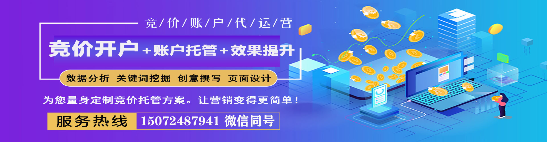 武都百度推广代理